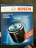 博世（BOSCH）机油滤芯滤清器0161大众高尔夫6途观奥迪A3A1斯柯达明锐速派晶锐 实拍图