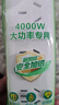 公牛（BULL）大功率16A插座16a排插/插排插线板接线板 适用空调热水器电暖气 3位无线总控需自行接线和插头406D 实拍图