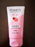 旁氏（POND'S）樱粹粉润焕亮洁面乳150g烟酰胺洗面奶男女去角质 实拍图
