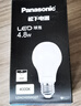松下（Panasonic）节能LED灯泡 E27灯泡螺口家用照明灯LED灯源灯具 4.8瓦4000K球泡 实拍图
