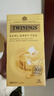 川宁（TWININGS）豪门伯爵红茶进口茶叶25袋*2g 下午茶茶包红茶茶叶 新年礼物 实拍图