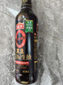 海天 0金标黑豆生抽酱油500ml【黑豆酿造特级酱油】金标系列 实拍图
