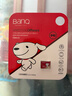 banq&JOY联名款 64GB TF（MicroSD）存储卡U3 C10 A1 V30 4K 高速款行车记录仪&监控摄像头手机内存卡 实拍图