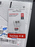 闪迪（SanDisk）256GB TF（MicroSD）内存卡 A1 U1 C10 至尊高速移动版存储卡 读速150MB/s 手机平板游戏机内存卡 实拍图