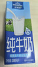 欧德堡（Oldenburger）3.4g蛋白 全脂高钙纯牛奶200ml*24盒 家庭/学生/老人用奶 早餐奶 实拍图