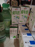 伊利纯牛奶24盒  牛奶整箱纯牛奶环保装早餐伴侣年货礼盒 200ml*24盒/箱 实拍图