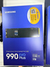 三星（SAMSUNG）1TB SSD固态硬盘 M.2接口(NVMe协议PCIe4.0*4/5.0*2)读速7150MB/S 990 EVO Plus 实拍图