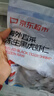 京东超市 海外直采黑虎虾仁1斤/袋 45-55个 去虾线  自营海鲜 火锅早餐 实拍图