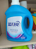 蓝月亮深层洁净洗衣液薰衣草香 2.75kg+1kg*3袋+500g*3袋 除螨 强效去污 实拍图