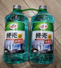 龟牌（Turtle Wax）汽车玻璃水四季通用冬季玻璃清洁清洗玻璃水防冻零下-25玻璃水 【防冻型】-25℃2L硬壳*2瓶 实拍图