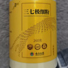 云南白药三七极细粉260g/瓶 精制饮片 散瘀止血 消肿定痛 外伤出血 跌扑肿痛 实拍图