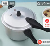 双喜高压锅燃气电磁炉通用铝家用直型压力锅防爆24CM/7.0L 实拍图