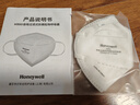 霍尼韦尔（Honeywell）KN95口罩H950防雾霾沙尘飞沫花粉过敏粉尘冬季防护 50只/盒透气 实拍图