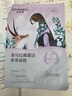 自然堂喜马拉雅植物面膜28片 补水保湿护肤品套装女新年礼物 实拍图