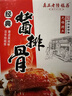 真正老陆稿荐 酱排骨280g 速食即食下酒预制菜 中华老字号 江苏无锡特产 实拍图