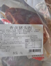 大紅門香卤猪头肉450g*4 熟食腊味即食扒猪脸肉卤味速食下酒菜量贩装 实拍图