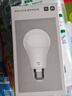 米家小米LED智能灯泡蓝牙MESH版小爱控制家用球灯泡亮度色温可调 4.5W 实拍图