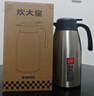 炊大皇保温壶304不锈钢家用大容量水壶茶壶防滑底暖水壶 2.2L 实拍图