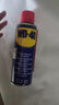 WD-40除锈剂wd40门锁润滑油机械防锈螺栓丝松动窗合页自行车链条清洁洗 实拍图