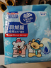 维达（Vinda）羽绒服清洁湿巾 10片*8包 线条小狗联名 湿巾小包免洗去污 湿纸巾 实拍图