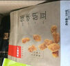良品铺子 牛肉味兰花豆120g 坚果炒货 休闲零食干果小吃豆类蚕豆 实拍图