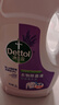 滴露（Dettol）衣物除菌液薰衣草3L 99.9%杀菌除螨 内衣衣物消毒液 可配洗衣液 实拍图