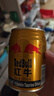 红牛（RedBull）维生素牛磺酸饮料 250ml*6罐/组 功能饮料 保健食品 实拍图