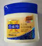 百雀羚经典凡士林保湿润肤霜120G滋润保湿品质国货新年礼物 实拍图