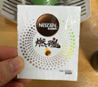 雀巢（Nestle）咖啡醇品深黑燃魂美式无糖低脂速溶纯黑咖啡粉办公健身 燃魂黑咖1.8g*200包 实拍图
