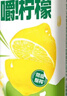 伊利 优酸乳嚼柠檬轻乳果汁饮品 220g*10盒【9月产8个月保质期】 实拍图