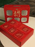 徐福记五福临门年货礼盒928g 糕点凤梨酥休闲零食新年送礼 实拍图