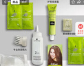 施华蔻（Schwarzkopf）怡然染发霜3.0/9羊绒脂深棕 染发剂染发膏黑茶色男女盖白热门商品 实拍图