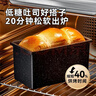 展艺低糖铸铝吐司模450g 带刻度防粘不沾土司日式面包蛋糕盒烤箱家用 实拍图