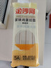 金沙河家味鸡蛋挂面组合装 800g*3打卤面炸酱面拉面 热门商品 实拍图