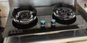 荣事达燃气灶天然气液化气煤气灶双灶嵌入式家用直喷鸳鸯大火力熄火保护天然气聚能灶具九头猛火灶 [聚能环+九头猛火]钢化玻璃 瓶装液化气5.0kw【部分火力以产品信息为准】 实拍图