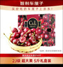 京鲜生 智利Lapins车厘子2J级5斤礼盒装果径约28-30mm 年货水果礼盒 实拍图