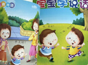 阳光宝贝 0-3岁宝宝学说话语言启蒙书 全6册 幼儿早教认知图画书 语言学习互动训练书 阅读节亲子阅读启蒙书 暑假作业 一升二暑假衔接 小升初暑假衔接 实拍图