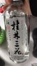 桂林三花酒 国标米香 米香型白酒52度 450ml 单瓶装广西名酒 年货送礼 实拍图
