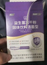江中益生菌4000亿 成人儿童孕妇中老年人肠胃双歧杆菌调理活菌2g*20袋 实拍图