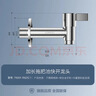 九牧（JOMOO）拖把池加长快开龙头水嘴不锈钢通用4分接口银色71059-785/1C-1 实拍图