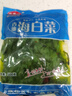 香辣裙带菜梗片即食下饭下酒菜海白菜调味咸菜开胃凉拌菜开袋即食 海白菜500g*2包 实拍图