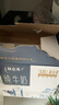 蒙牛特仑苏纯牛奶250ml*10盒 3.8g乳蛋白/100ml 精美年货礼盒 实拍图