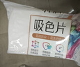 立白小白白洗衣防串色吸色片160片 即用即抛 纳米吸附衣物混洗色母片 实拍图