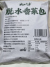 云山半干香菜包脱水香菜香菜叶香菜碎脱水蔬菜干菜泡面伴侣调味汤料50g 实拍图