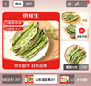 京鲜生山东新鲜油豆角3斤装新鲜蔬菜源头直发包邮 实拍图