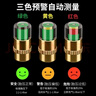 贝傅特胎压监测帽可视胎压警示器汽车轮胎气门嘴帽检测器胎压帽 实拍图