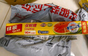 佳能（Glad）食品级保鲜膜90米 自带切割器 家用保鲜膜套30cm宽可商用 W300N 实拍图