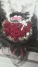 百花馆鲜花红玫瑰花满天星真花束生日礼物送女友表白老婆同城配送小时达 【三生三世】33朵红玫+满天星+皇冠|dyg03 实拍图