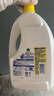滴露（Dettol）衣物除菌液 消毒液 柠檬3L 99.9%杀菌除螨内衣儿童衣物可配洗衣液 实拍图