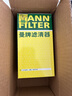曼牌滤清器（MANNFILTER）机油滤清器机油滤芯W719/45M W7159迈腾途观CC帕萨特/奥迪A4A6Q5 实拍图